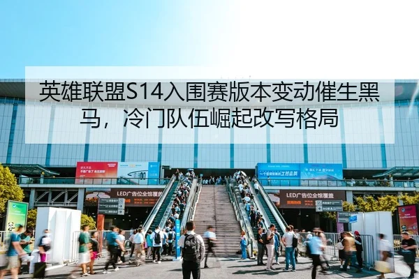 ying-xiong-lian-meng-ru-wei-sai-ban-ben-bian-dong-cui-sheng-hei-ma-leng-men-dui-wu-jue-qi-gai-xie-ge-ju-2-302.jpg