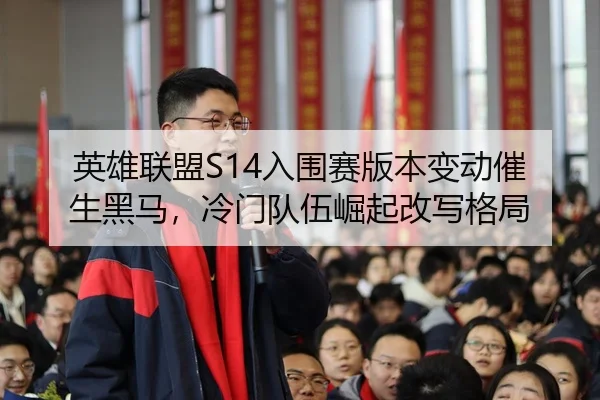 ying-xiong-lian-meng-ru-wei-sai-ban-ben-bian-dong-cui-sheng-hei-ma-leng-men-dui-wu-jue-qi-gai-xie-ge-ju-3-776.jpg