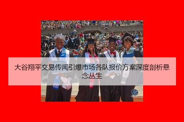 da-gu-xiang-ping-jiao-yi-chuan-wen-yin-bao-shi-chang-ge-dui-bao-jia-fang-an-shen-du-pou-xi-xuan-nian-cong-sheng-3-941.jpg