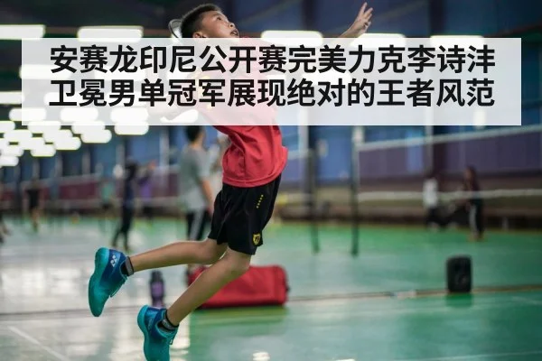 Viktor Axelsen jump smash