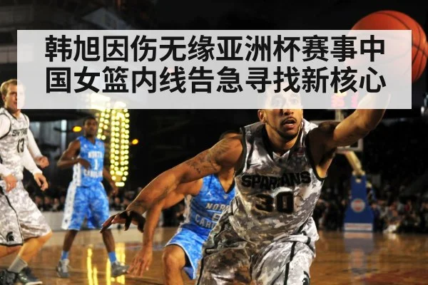 basketball defense